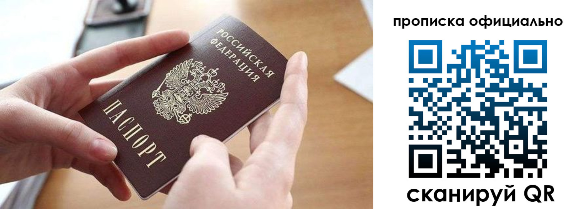 регистрация для школы в Сураже