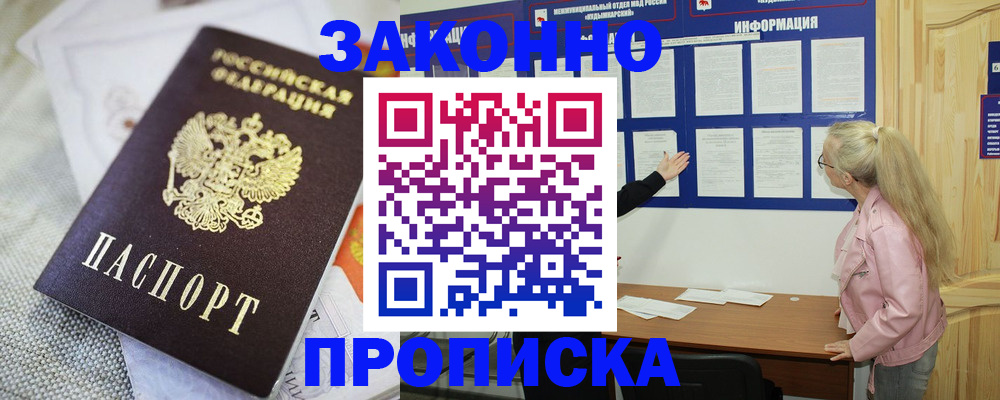 пропишу в квартире в Сураже