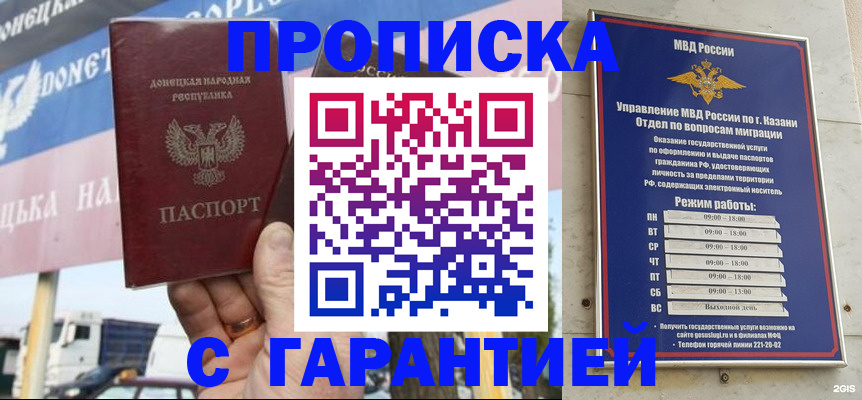 временная регистрация собственник в Сураже